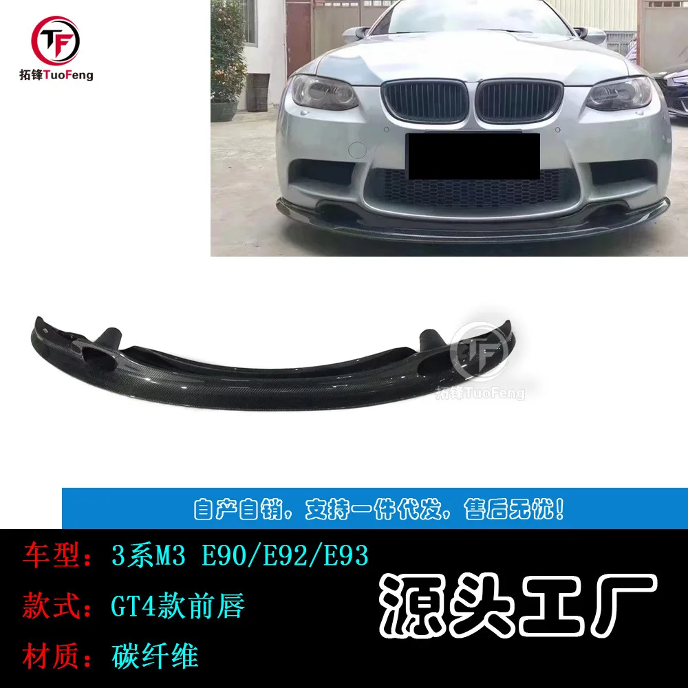 

The list price is oneFor BMW E90M3 E92M3 E93M3GT4 Carbon Fiber Front Lip