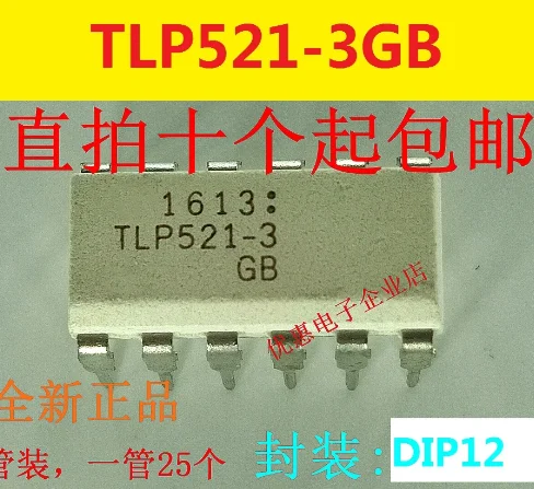 

10PCS New original TLP521-3GB TLP521-3 DIP12