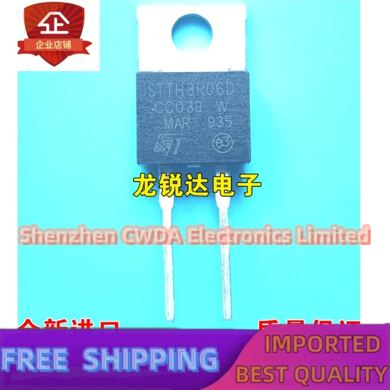 10PCS-20PCS   STTH8R06D TO-220-2  8A 600V  Best Quality Can Be Purchased