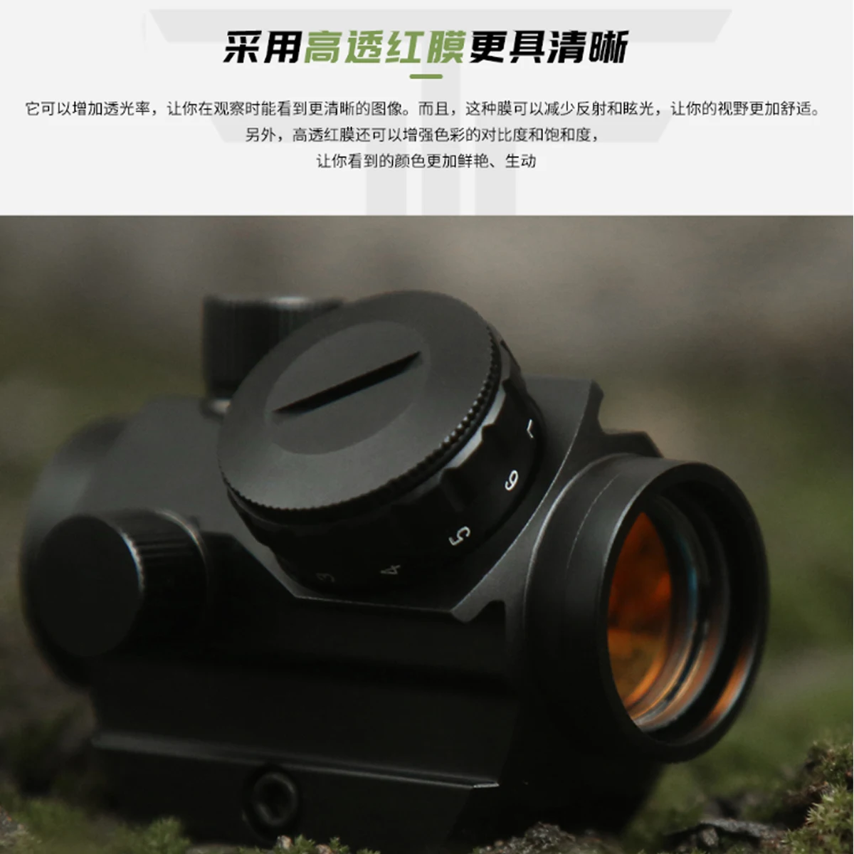 Tactical Holographic Sight 1x20 Base Fast Bird Hunting Mirror Airgun Hunting High-transparency Red Film Red Dot Telescope