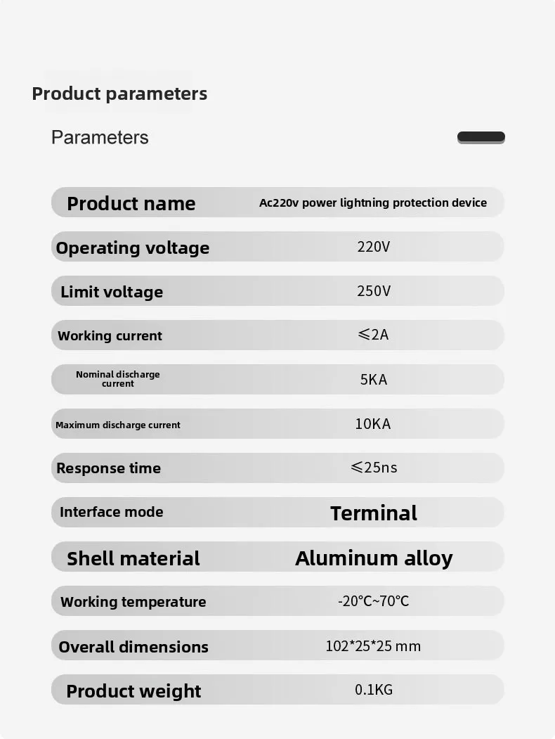Monitoring Camera 220V Power Supply Arrester Weak Current Protection Lightning Arrester Overvoltage Thunder Preventer
