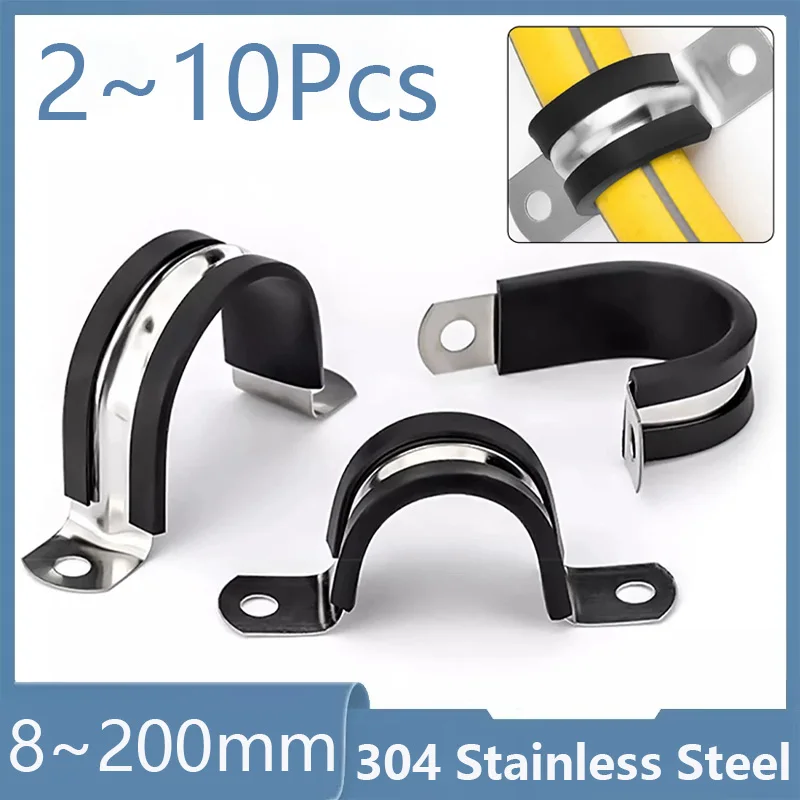2~20Pcs Rubber Lined Pipe Clamp 8mm-200mm 304 Stainless Steel Tube Card U Type Pipe Clamp Fixed Cable Throat Clamp Locking