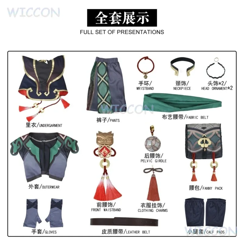 

asdh8@Genshin Impact Lion Dance Outfit Anime Game Cospaly Character Gaming Cosplay Costume Halloween Party ConventionStyle Perfo