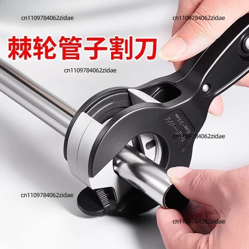 For The Multi-functional Ratchet Pipe Cutting Tool Can Cut Copper, Aluminum, Galvanized and Plastic Corrugated Water Pipes.
