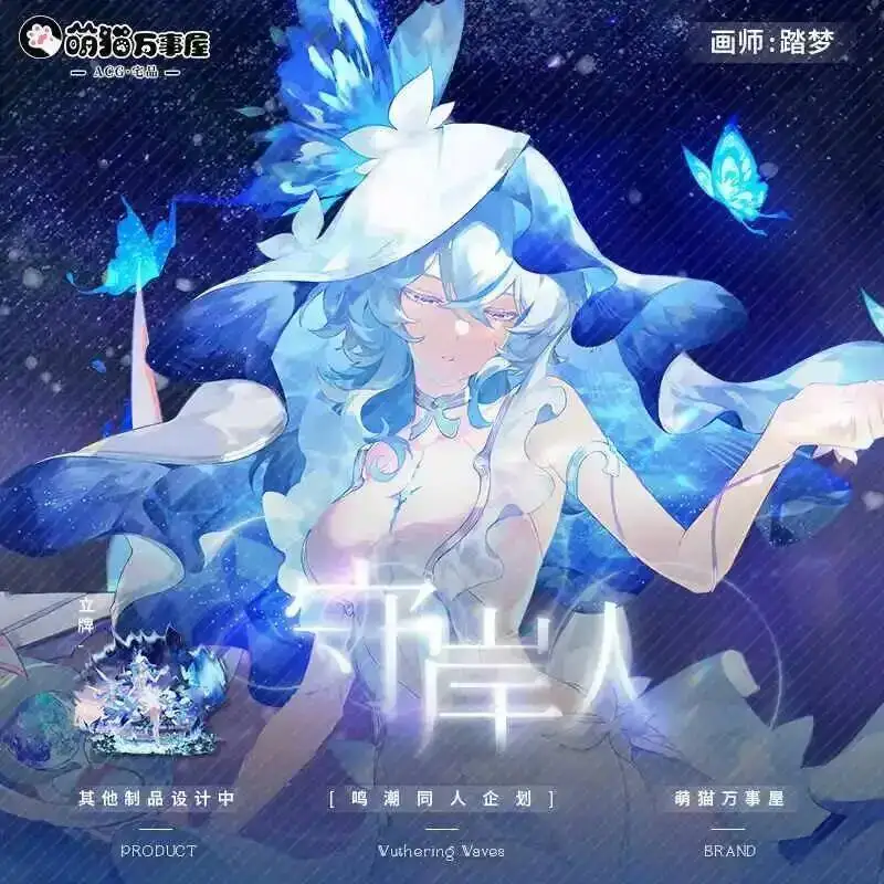 

Аниме игра Настольный декор Wuthering Waves The Shorekeeper тематическая сцена мультфильм акриловая подставка фигурка дисплей модель тарелка косплей