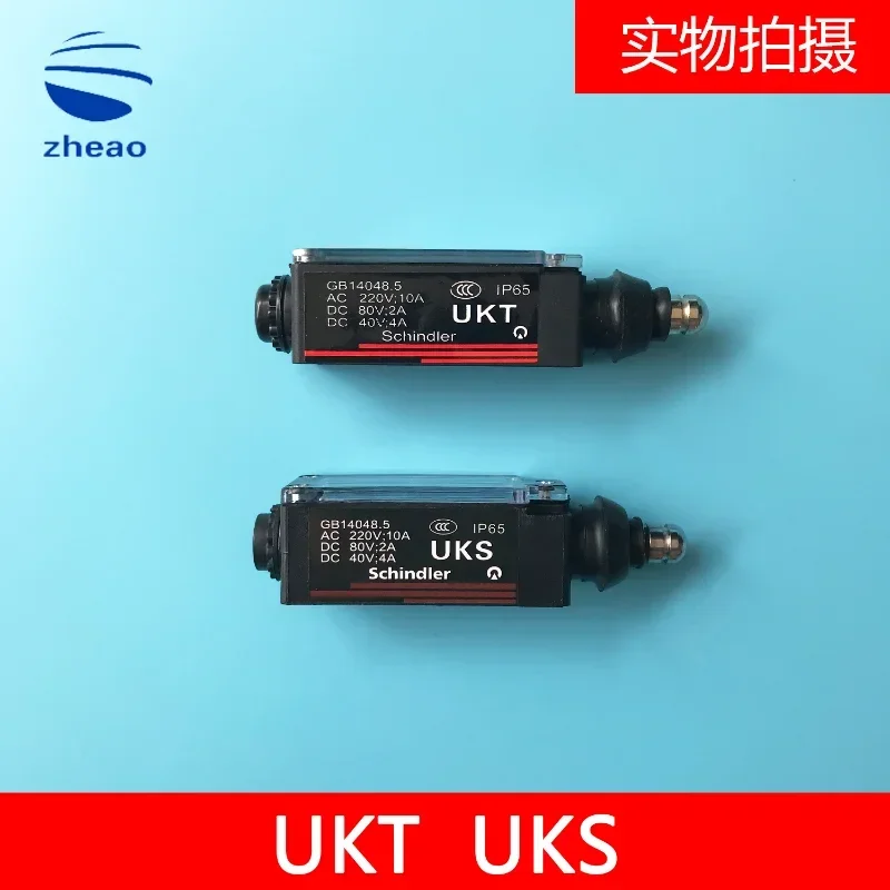 10PCS Elevator accessories Travel switch UKS/UKT Manual automatic reset switch Tensioning wheel buffer speed limiter