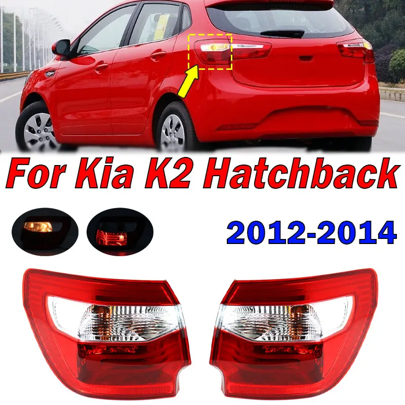 

Внешние аксессуары для KIA K2 Hatchback 2012-2014, задний внешний задний фонарь, сигнальный светильник, предупреждающий стоп-сигнал, задний фонарь в сборе