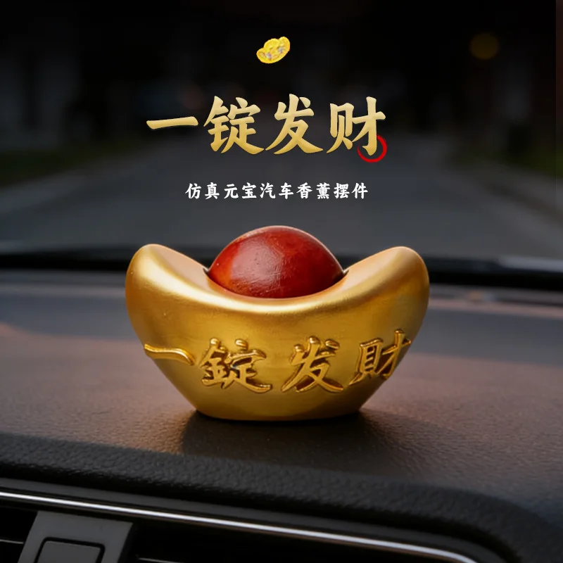 Lucky Ingredients Ingot Fragrance Car Accessory Long-lasting Fragrance Essential Oil Fragrance Accessory Handheld Accessory