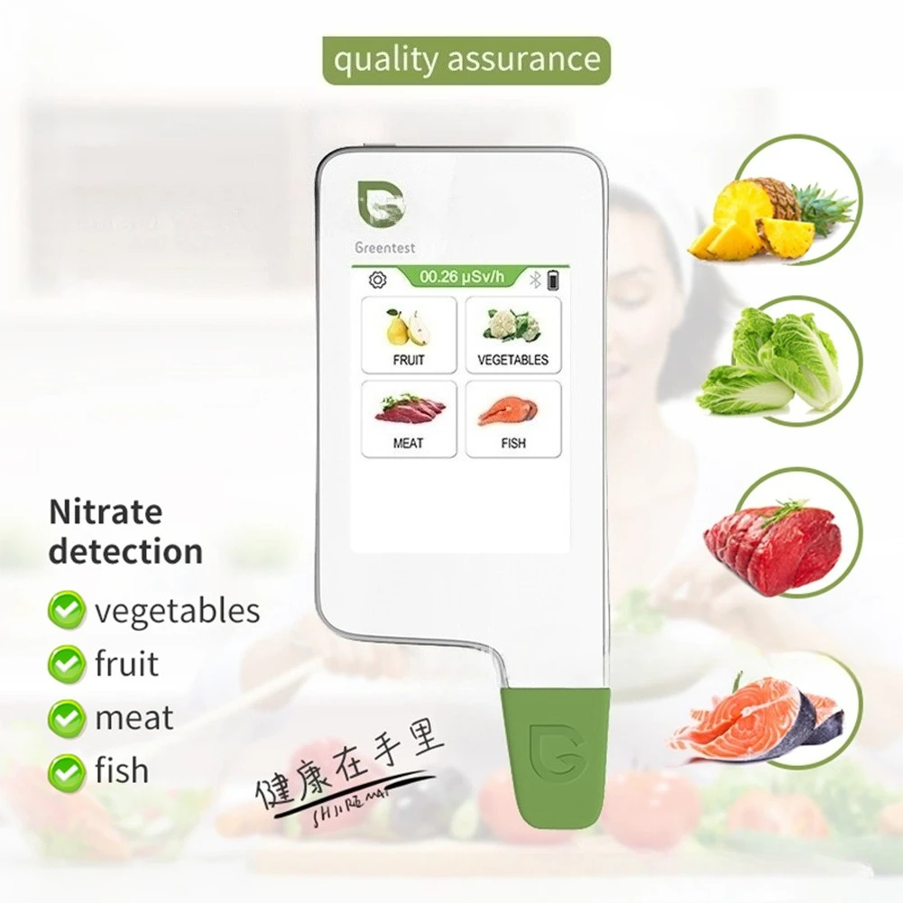 2F Can Detect Veget… - image