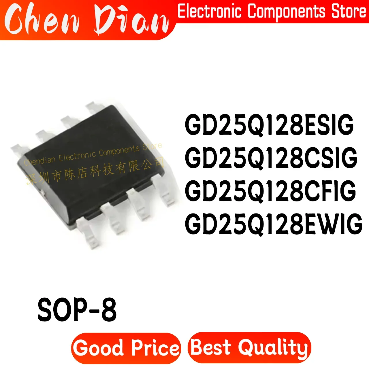 GD25Q128ESIG GD25Q128CSIG GD25Q128CFIG GD25Q128EWIG 128Mbit 2.7V~3.6V New Original Genuine