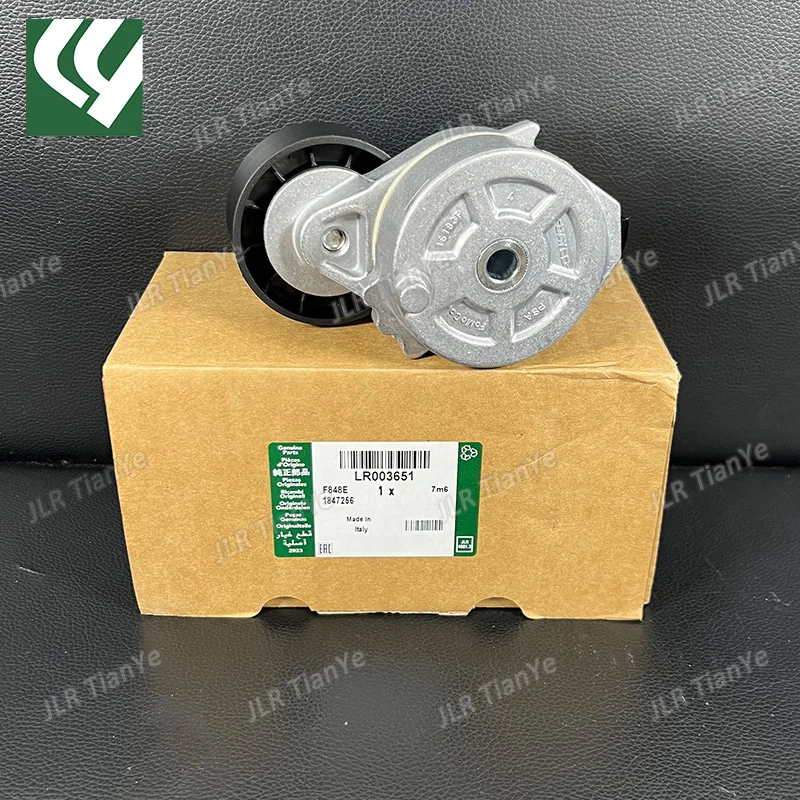LR003651 C2Z16647 Alternator Drive Belt For Freelander 2 Range Rover Evoque