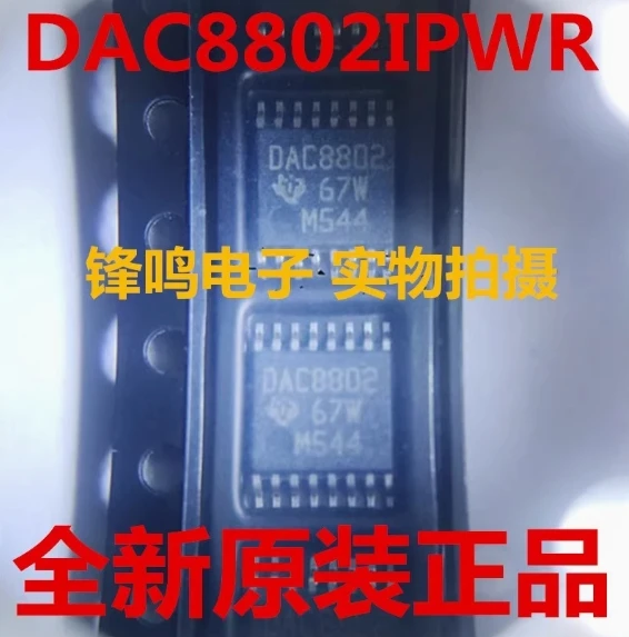 

1 PCS/LOTE DAC8802IPWRG4 DAC8802IPWR DAC8802IPW DAC8802 TSSOP-16 100% New and original