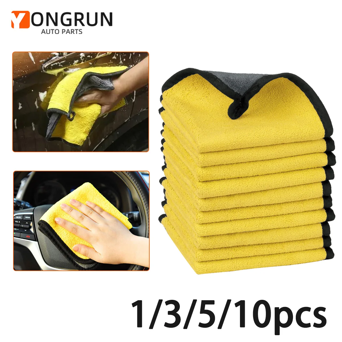 1/3/5/10PCS Car Maintenance Car Wash Cloth Ultra-Fine Fiber Towel Thickened Yellow Car Wash Cloth Car Wash Tools Car Accessories