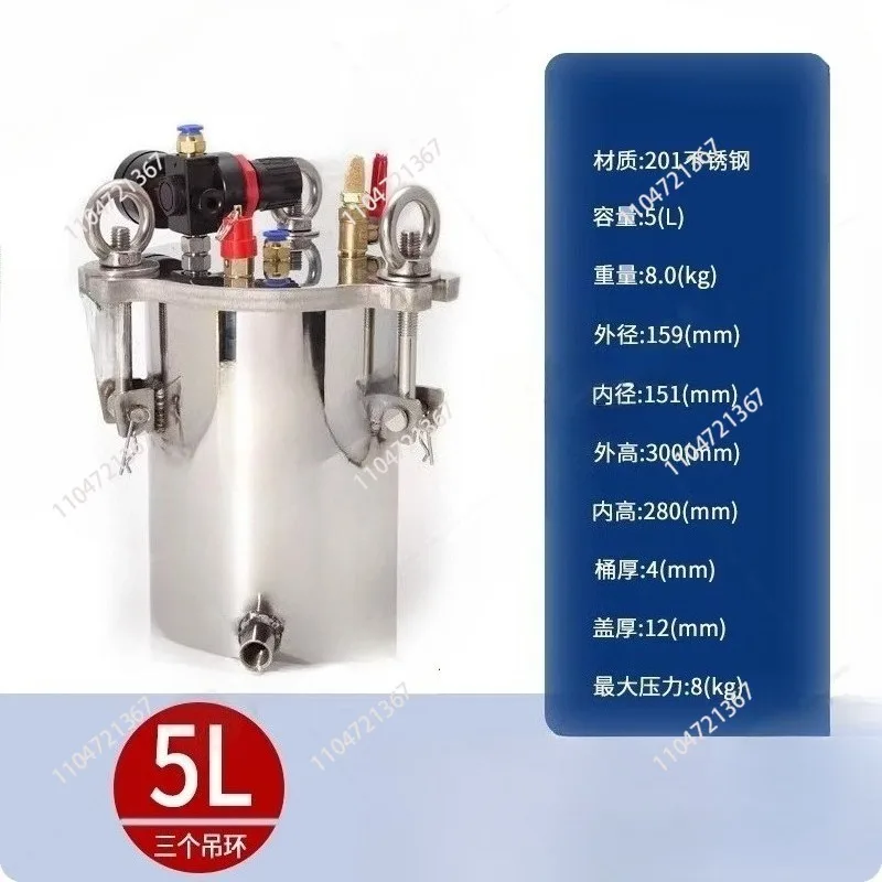 Stainless Steel Side Discharge Dispenser Pressure Tank 5L Fluid Dispensing Bucket with Safety Regulating Valve Max Pressure 8Bar
