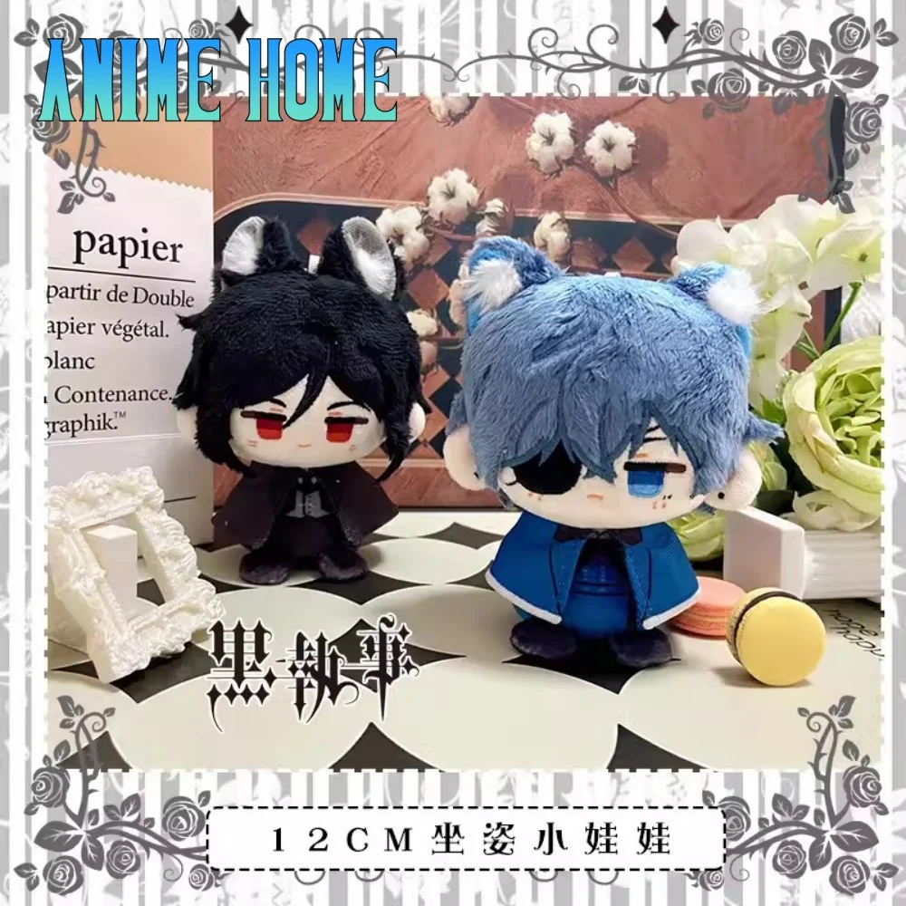

Plushie аниме ролевая одежда Phantomhive Sebasuchan · mikaerisu 12 см кукла игрушка плюшевая подвеска игра Косплей Детский подарок MK Милая