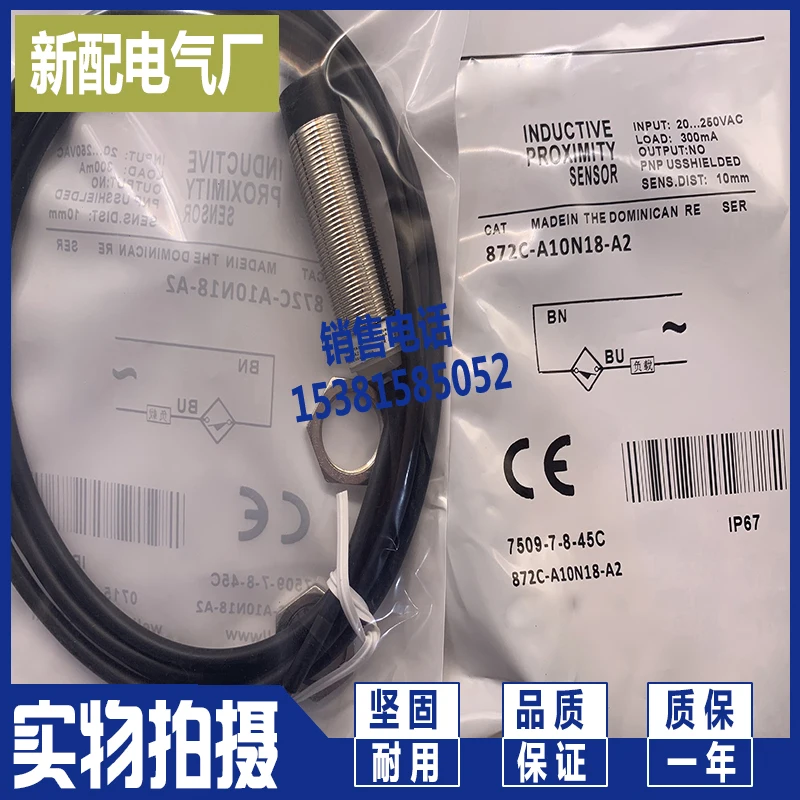 

Sensor brand new 872C-D15NN30-D4 872C-D2CP8-D4 872C-A2N12-R3