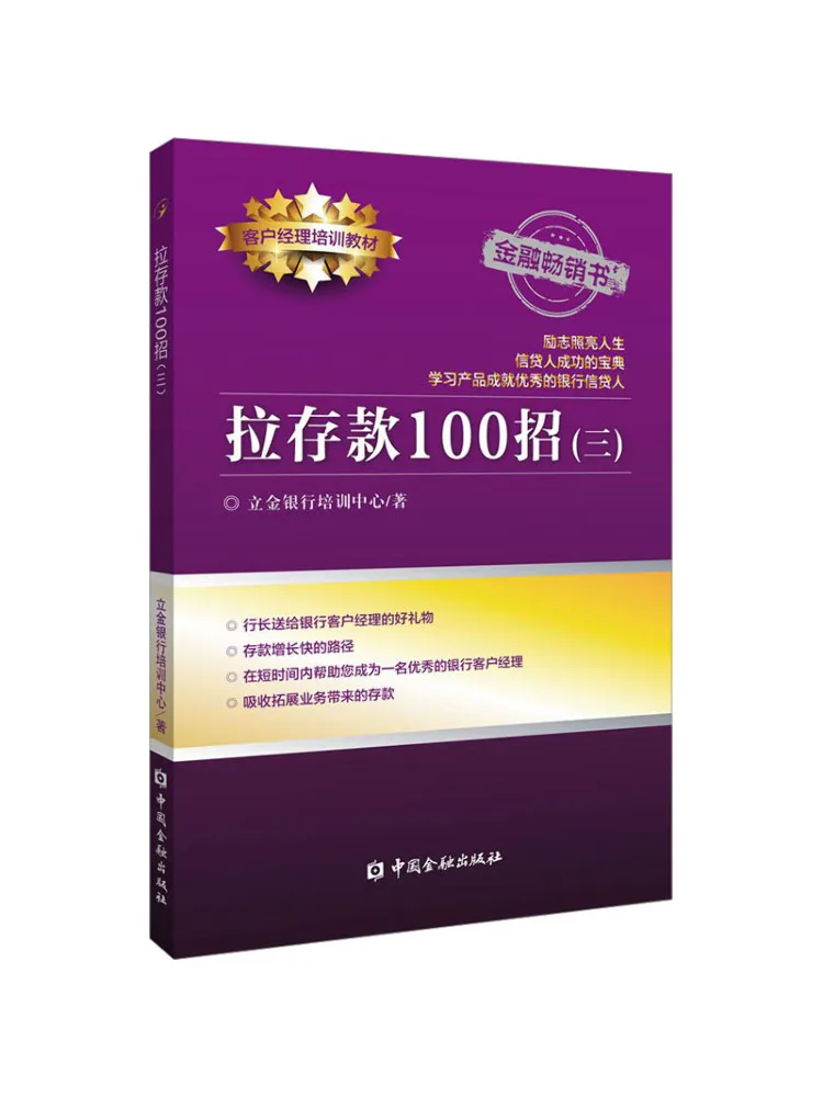 

Book-Winshare 100 советов для увеличения экономии 3