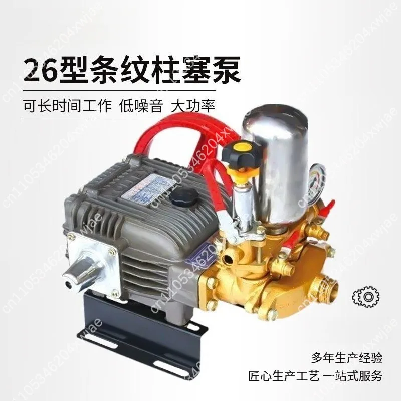 

Высоконапорный трехпоршневой насос с керамическими плунжерами без масла для сельскохозяйственных опрыскивателей, садовых и фермерских машин для распыления пестицидов