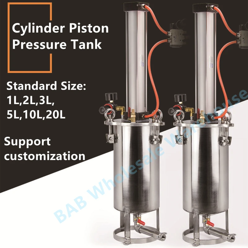 Stainless steel cylinder piston pressure tank dispensing piston for high viscosity glue silicone PU glue dispensing tank