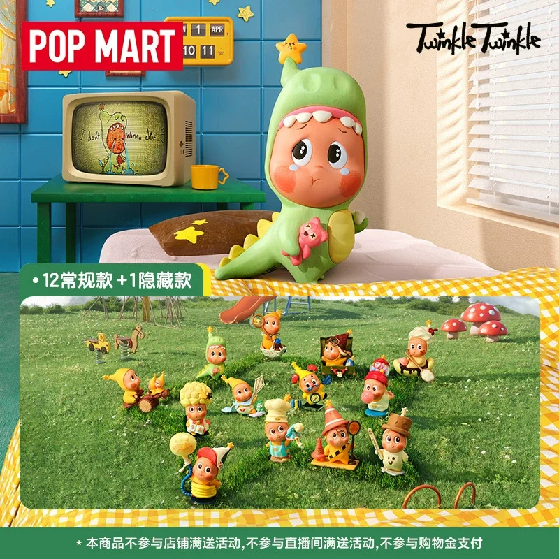 

Официальный подлинный Pop Mart Twinkle 123! Мерцающая мерцающая фигурка серии слепая коробка V3 модные подарки на день рождения настольный орнамент игрушки