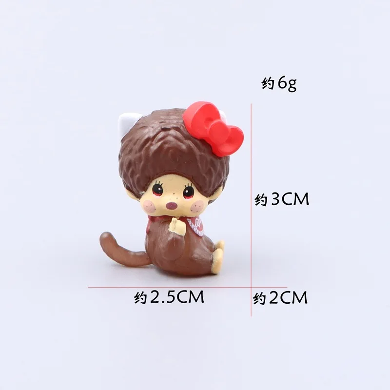 Monqiqi 키 체인 펜던트 인형 데스크탑 배낭 펜던트 인형 장식품 크리 에이 티브 선물에 대 한 1/6pcs