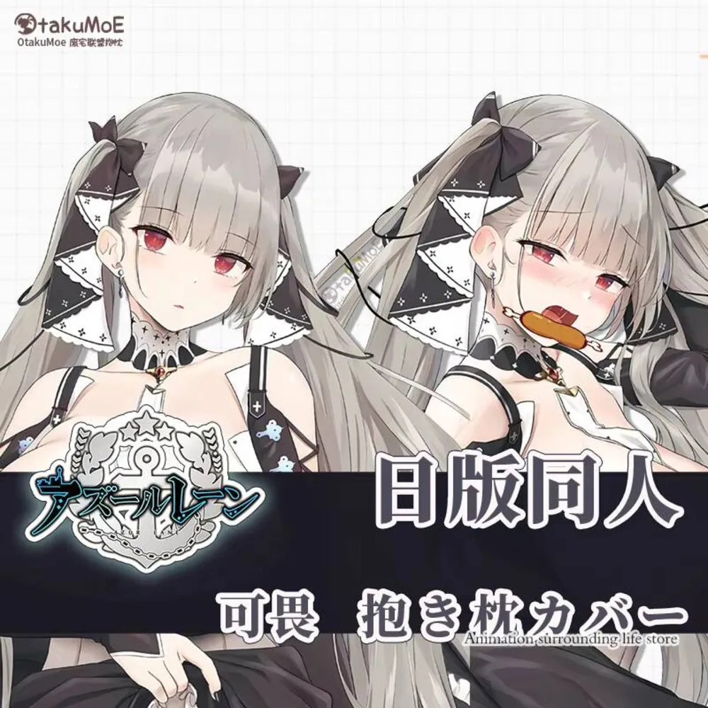

HMS Game Formidable Azur Lane Sexy Girls Dakimakura Hugging Body Pillow Case Cover Pillowcase Decor Collectible . Exquisite Gift