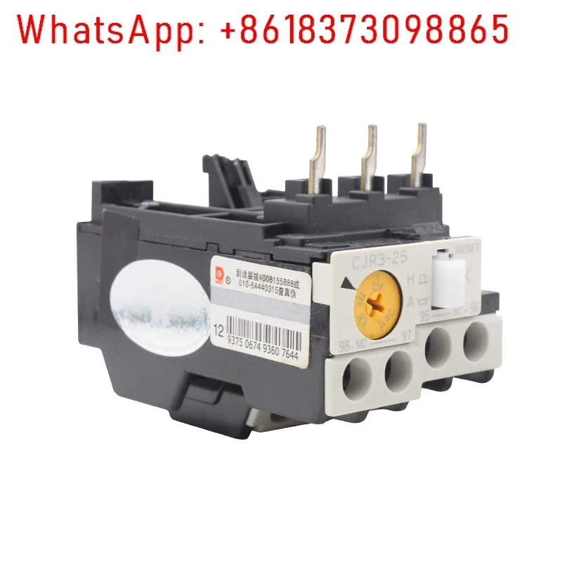 Changshu Switch Fac… - image