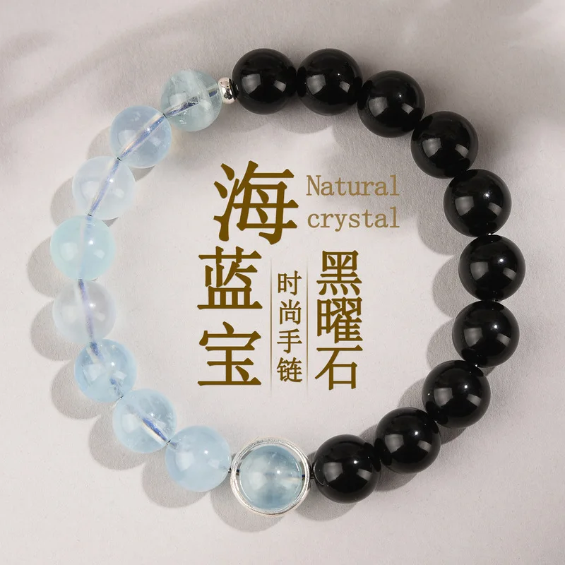 Natural Obsidian Aquamarine Bracelet