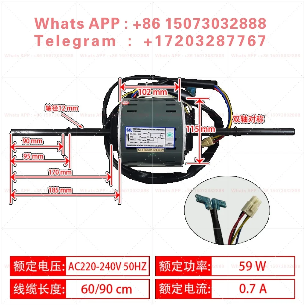 The new original is suitable for central air conditioning V, U series air duct machine indoor asynchronous motor YSK59-4A