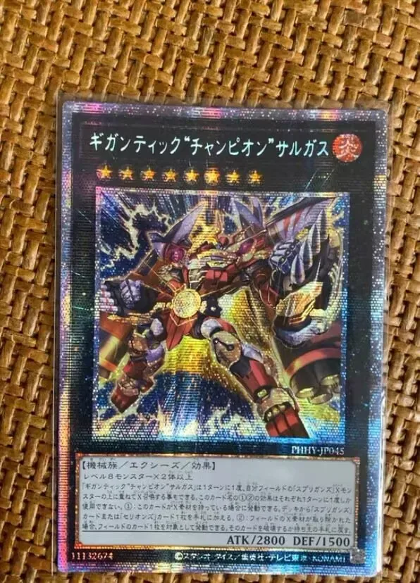 

Gigantic Champion Sargas - Prismatic Secret Rare PHHY-JP045 - YuGiOh Japanese