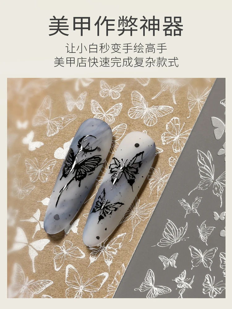 MR مسمار الفن الطباعة مجلس الدانتيل فراشة نمط الأزهار الطباعة قالب نقل سيليكون ختم لوح فولاذي للتقليم الفرنسي