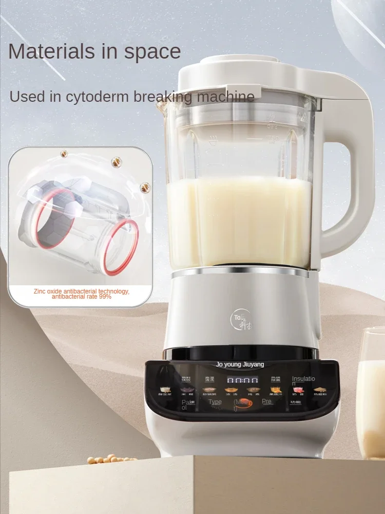 Joyoung Blender Professional Breaking Machine Soybean Milk Machine Multi-Function Heating Space Technology Cooking Machine P557