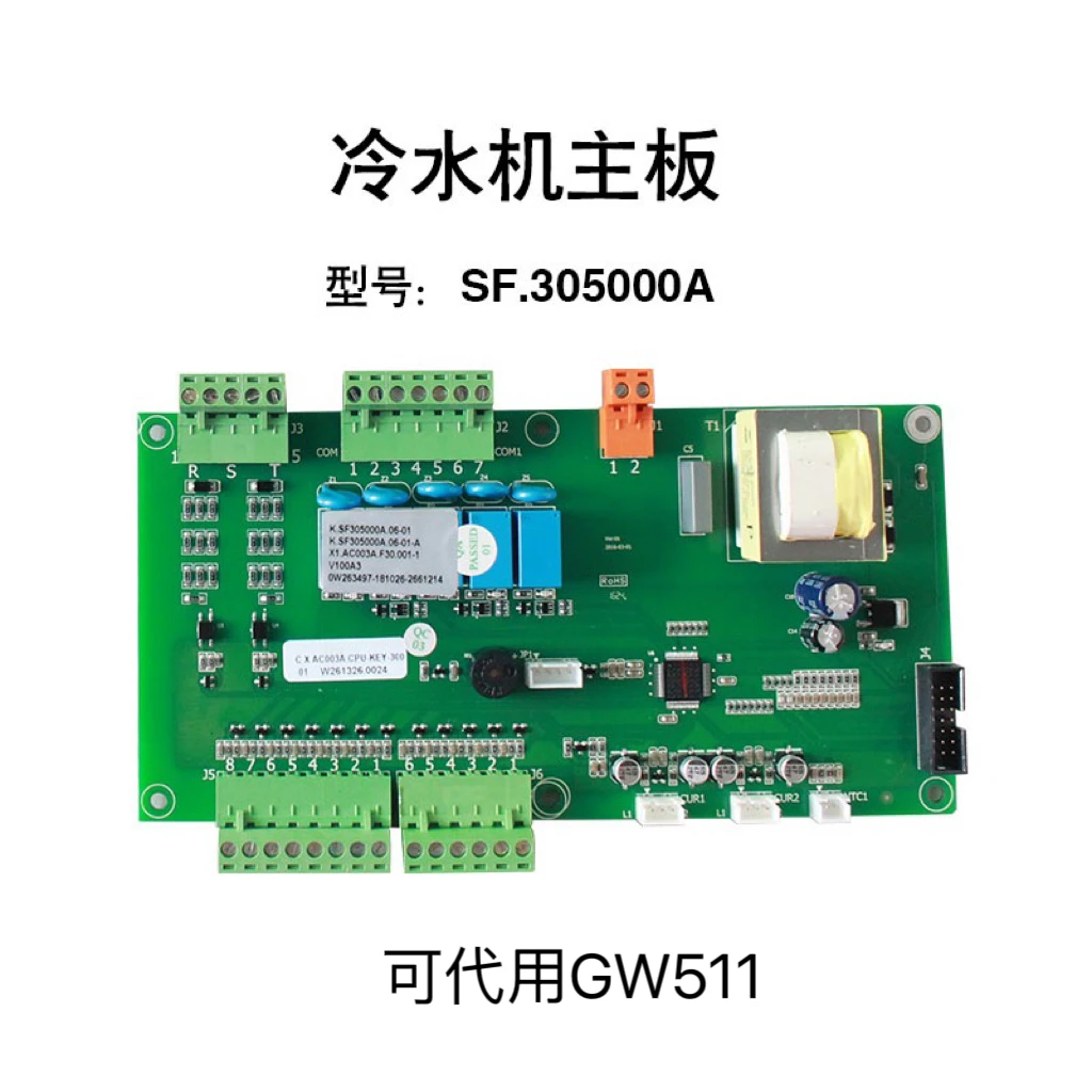 

K.SF305000A frozen water machine controller GW511 electrical circuit display board chiller computer motherboard
