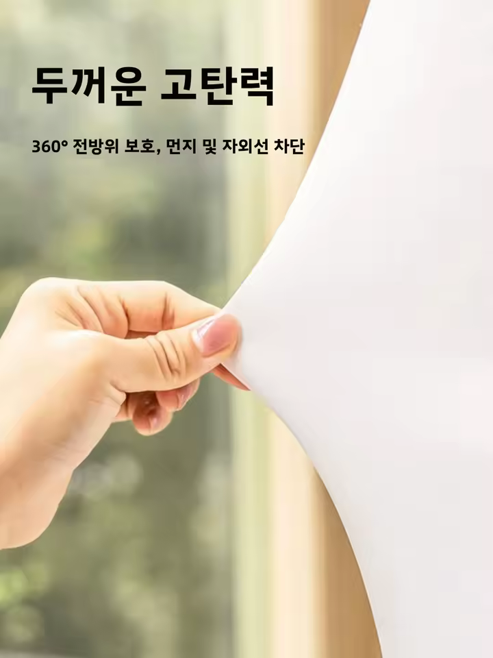 스탠딩 에어컨 커버