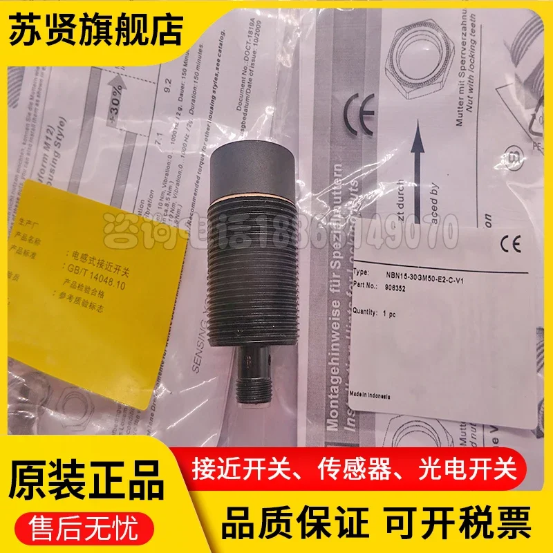 

Бренд NBN15-30GM50-E2-C-V1 — ZCHSHE