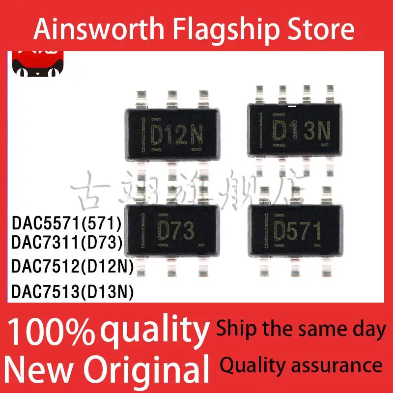 DAC7512N/3K DAC7513  DAC7311 DAC5571IDBVR  digital-to-analog converter IC