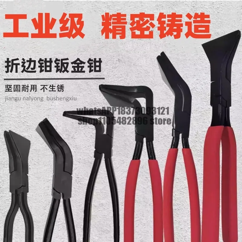 Fold edge pliers, sheet metal bending tool 90 degrees straight 45 wide head flat nozzle pliers, iron folding angle pliers
