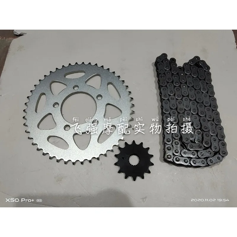 For Benelli Imperial 400 Motorcycle Accessories Small Sprocket Chain Disc Chain Gear Small Tooth Plate