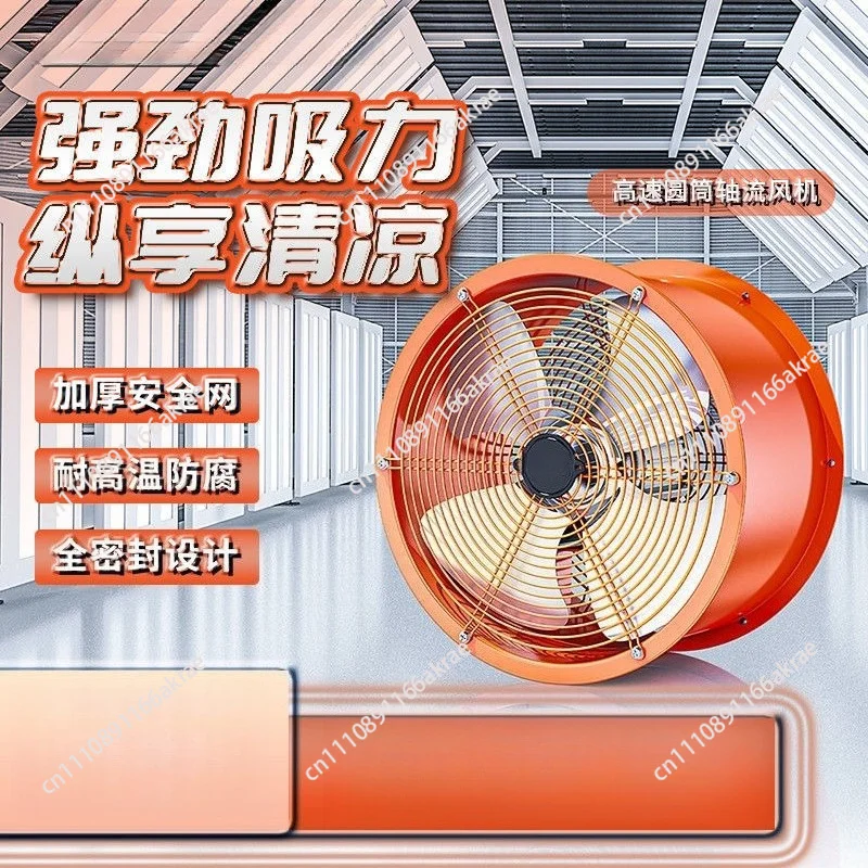 for Industrial duct ventilation fan Powerful exhaust fan Factory axial Duct fan Exhaust