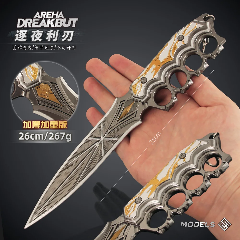 

27cm Arena Breakout Knife Nightly Blade Model Metal Figure Desktop Ornament Game Military Melee Sword Physical Props Gifts