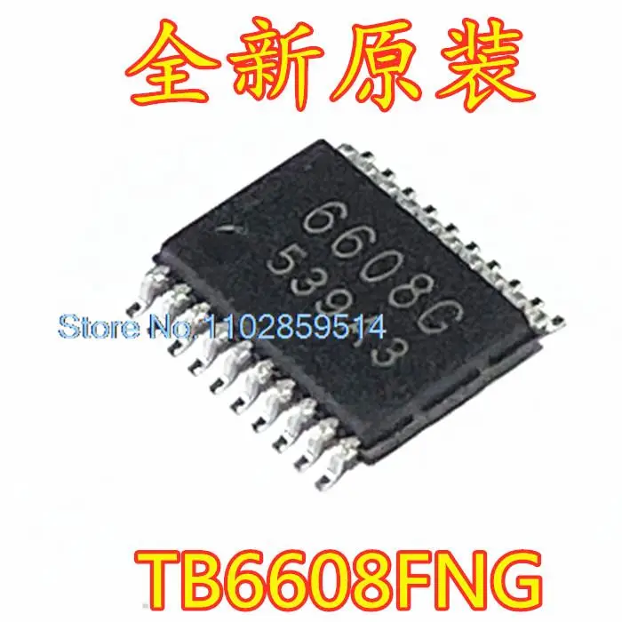 5ชิ้น/ล็อต6608กรัม TB6608FNG SSOP-20