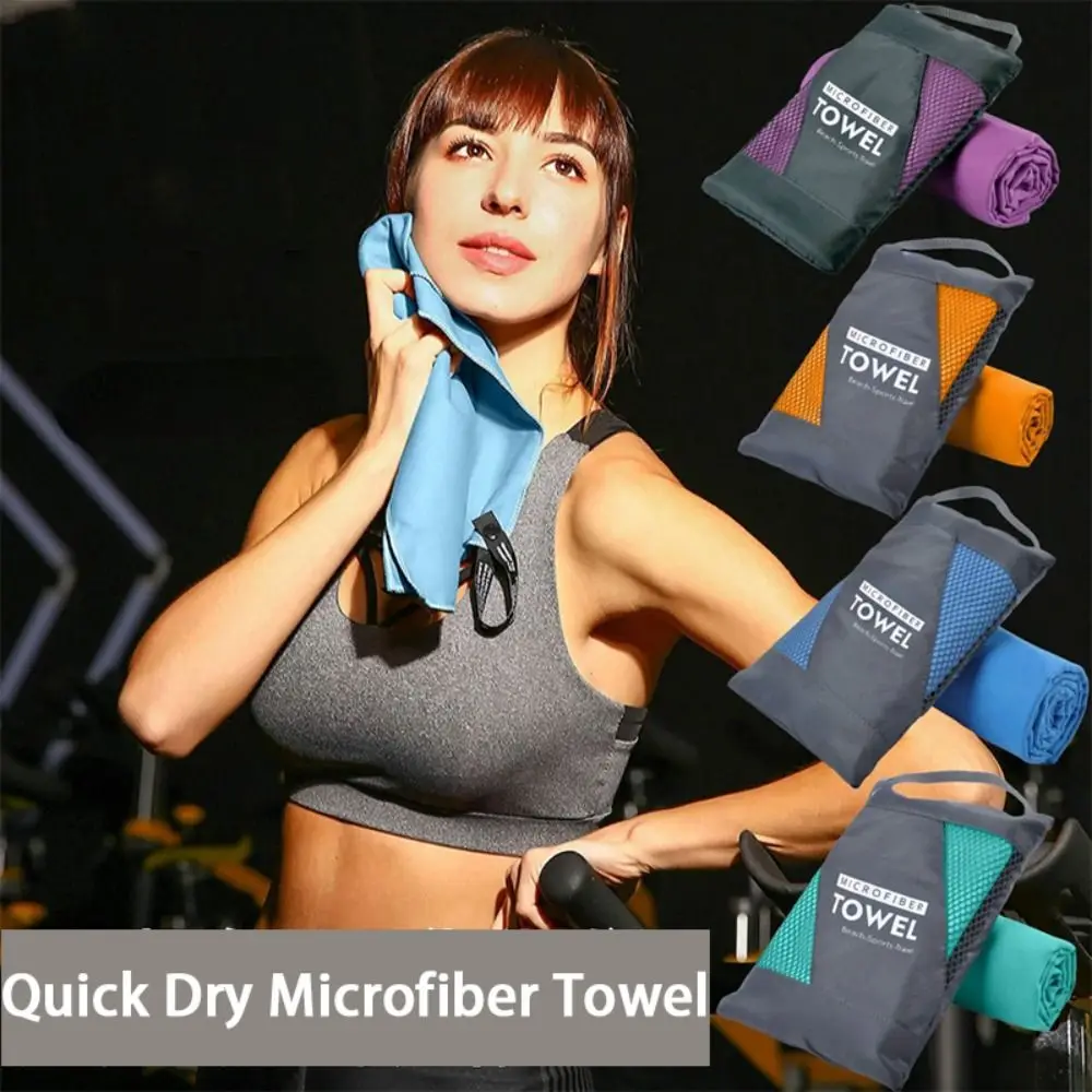 

Ultrafine Fiber Microfiber Towel Quick Dry with Mesh Bag Absorbent Towels Portable Thick Sports Beach Towel