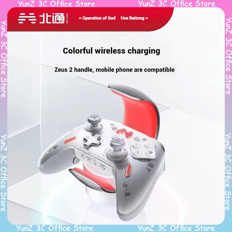 Betop Btp-5890 Wireless Charging Base Dedicated To Btp-T9 Beitong Zeus 2 Series Gamepad Original For Mobile Phones And Pc