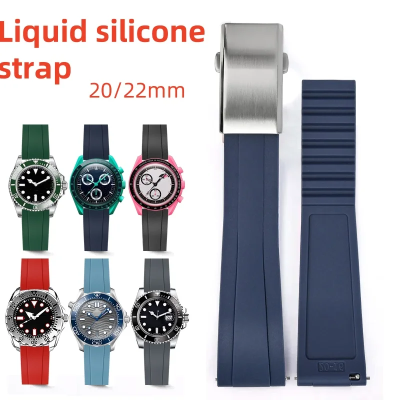 20mm 22mm Liquid Silicone Universal Quick Release Watch Strap Customizable Watchband Stainless Steel Folding Buckle for OMEGA