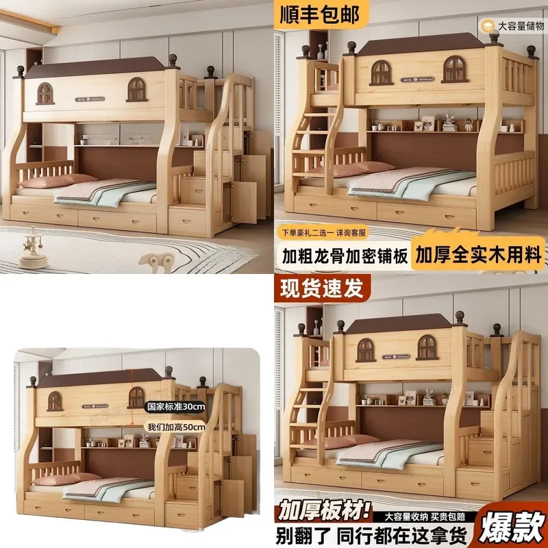 For Solid Wood Bunk Bed Maple Mother and Child High Low Bed Adult Second Floor Furniture Durable Space Saving Bedroom
