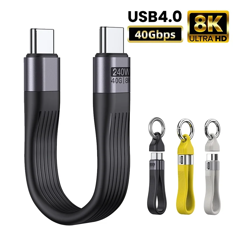 

USB 4 Короткий кабель Портативный брелок 240 Вт PD Тип C Зарядный кабель 40 Гбит/с Кабель передачи данных 8K 60 Гц Для ПК Ноутбук Телефон Планшет