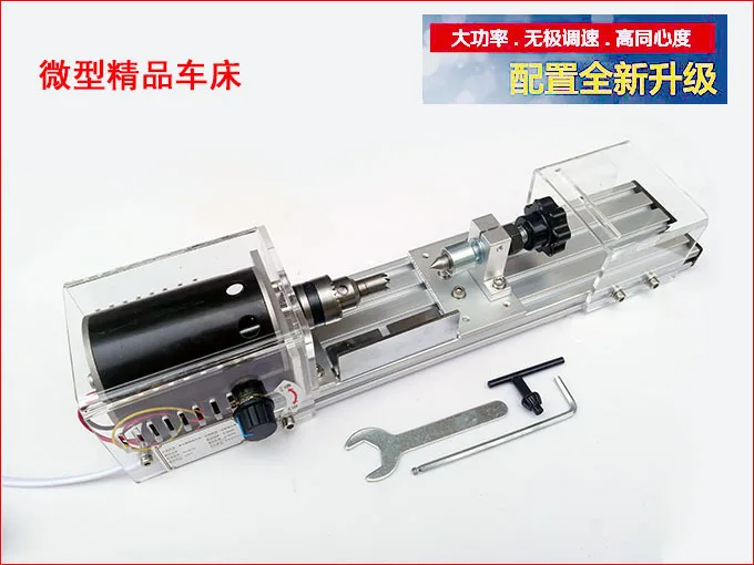 Miniature household lathe, DIY bead processing tools, support grinding, polishing and cutting