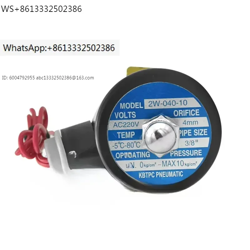 Normally closed water valve 2W-040-10 2W-160-15 2W-200-20 AC220V3 split tooth interface