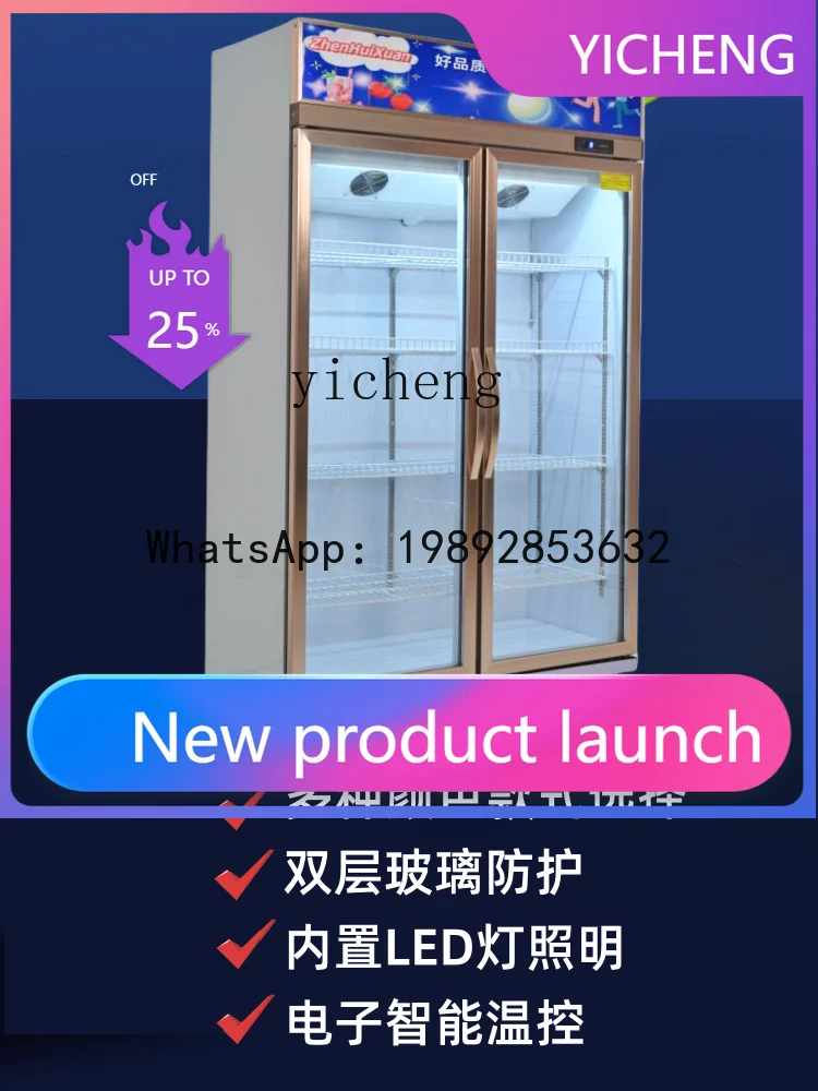 

H4 Beverage Cabinet Frozen to Keep Fresh Commercial Large Capacity Freezer Single and Double Door Refrigerator Beer Cabinet