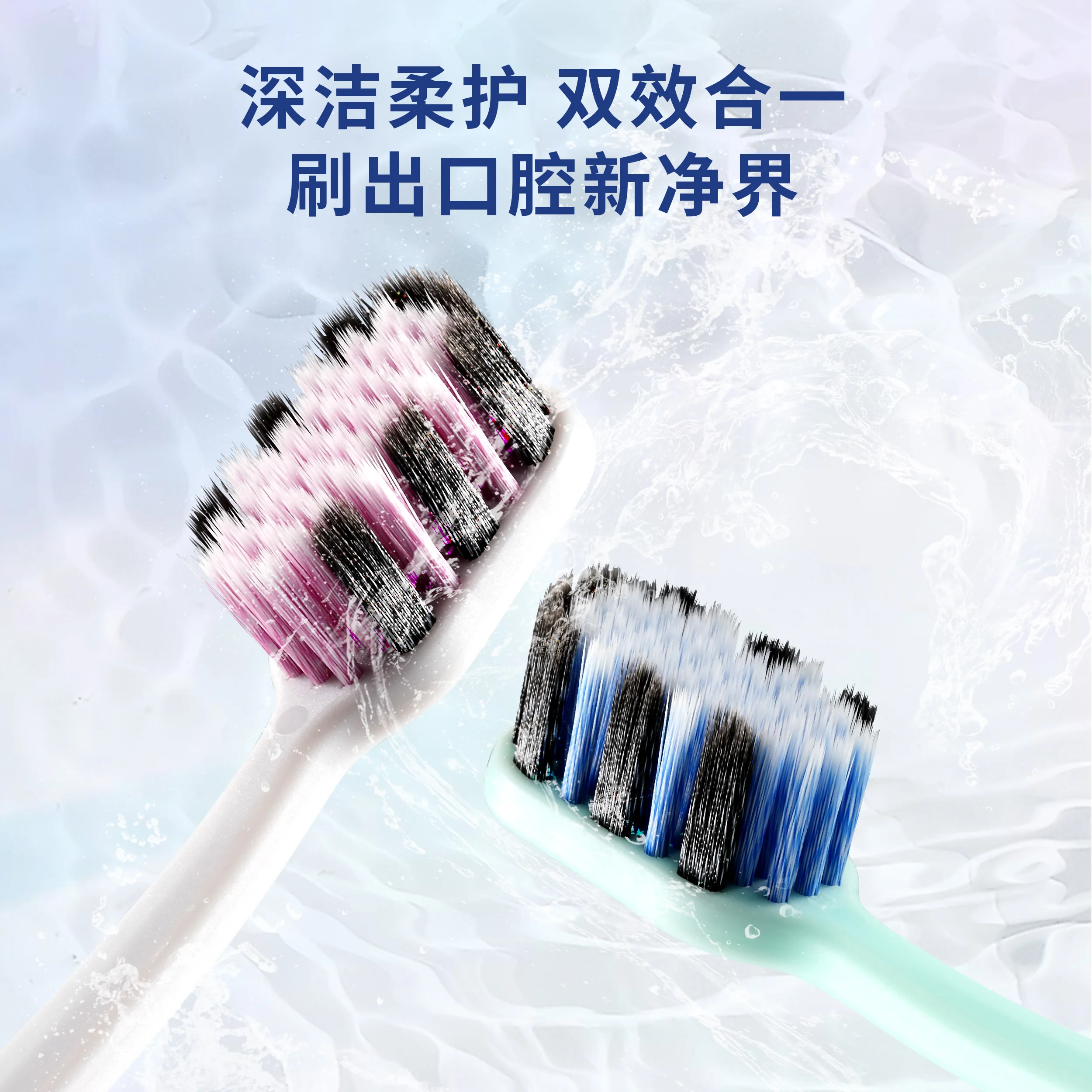 Shuke Wide-Head High-Density Rotating Toothbrush for Adults, Men and Women, Couples, Soft Bristles, Family Pack, Home Use, Combination Pack, Gum Protection